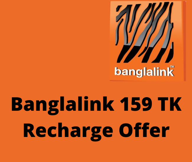 Banglalink 159 TK recharge offer বাংলালিংক ১৫৯ টাকা রিচার্জ অফার