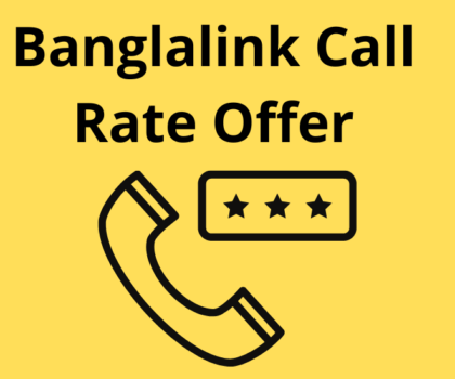 Banglalink Call Rate Offer 2022, বাংলালিংক কল রেট Paisa/Min