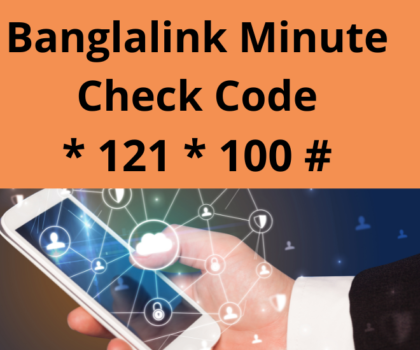 Banglalink Minute Check Code 2022 | বাংলালিংক মিনিট চেক কোড