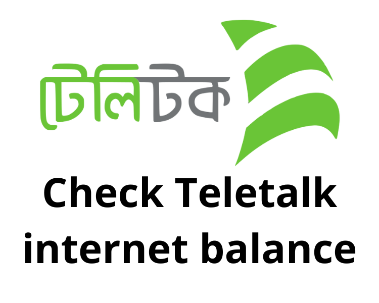 How to check Teletalk internet balance টেলিটক এমবি চেক