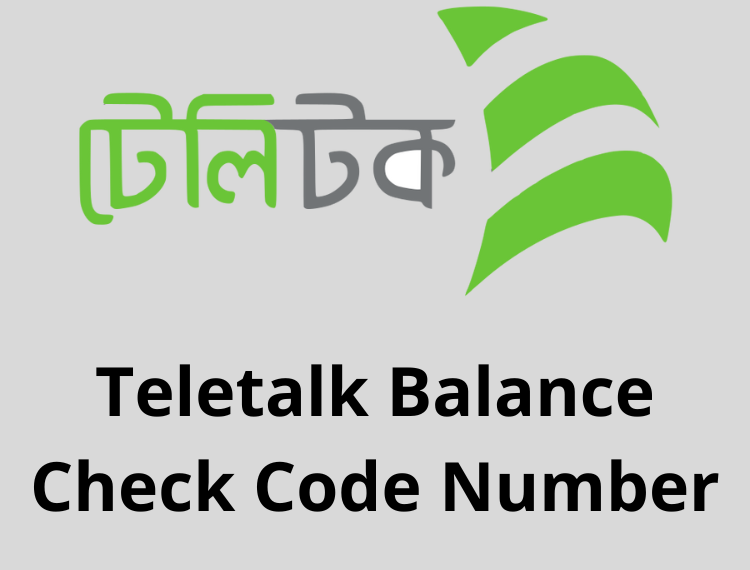 Teletalk Balance Check Code Number | কিভাবে টেলিটক ব্যালেন্স চেক করবেন?