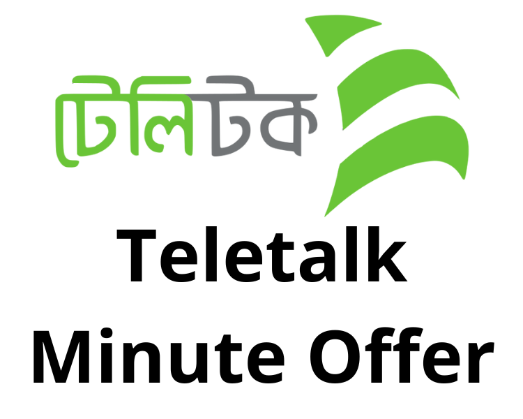 Teletalk Minute Offer, Teletalk minute bundle pack check code