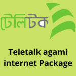 Teletalk agami internet package 1gb, 2gb, 3gb, 5gb, 10GB mb