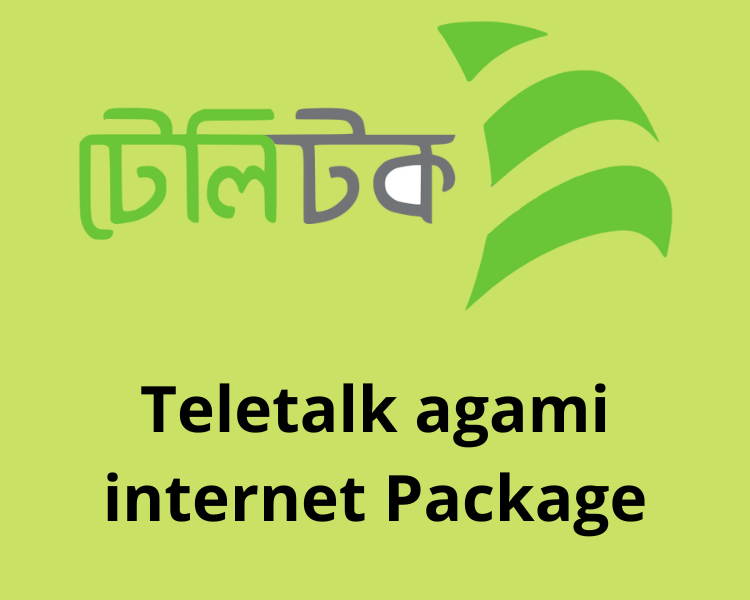 Teletalk agami internet package 1gb, 2gb, 3gb, 5gb, 10GB mb