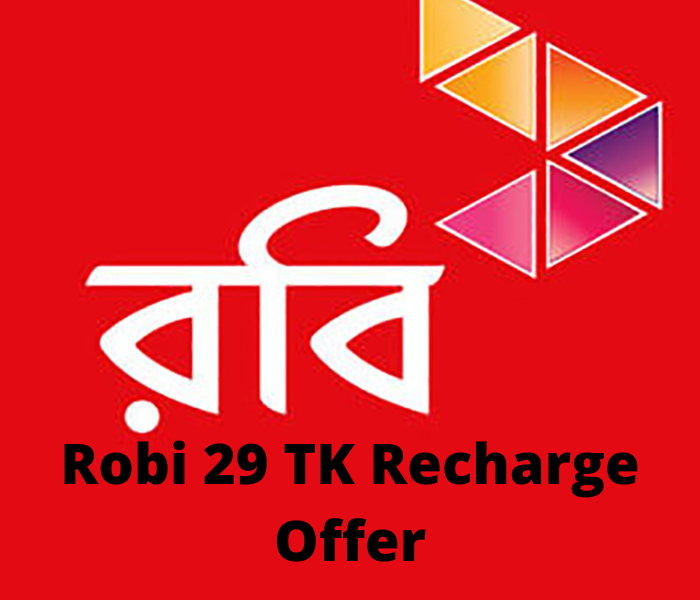 Robi 29 TK recharge offer 2022 BD রবি ২৯ টাকা রিচার্জ অফার