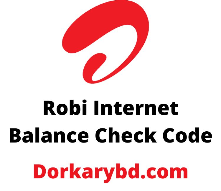 Robi Internet Balance Check Code (Robi MB) রবি ইন্টারনেট চেক