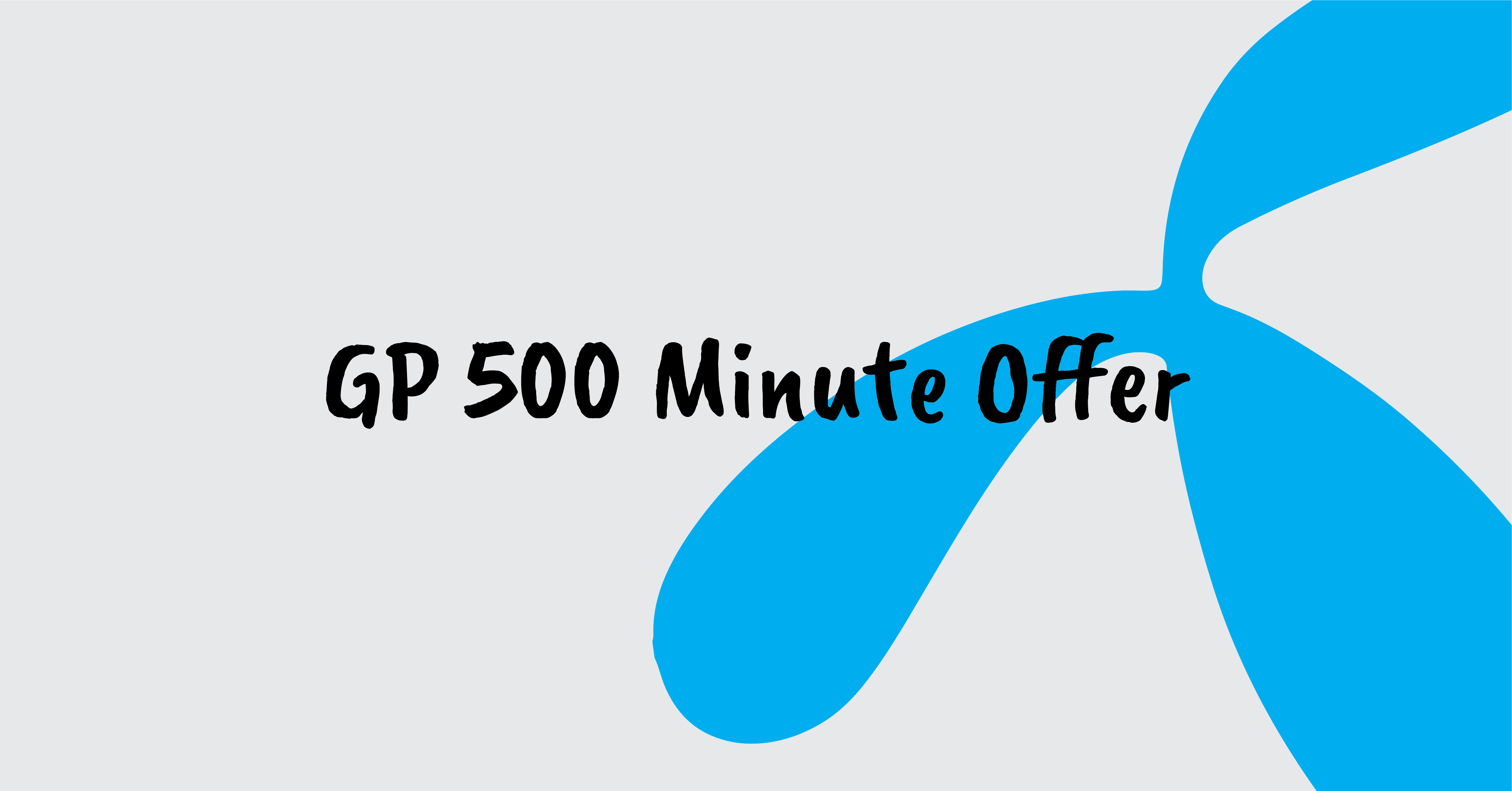 GP‌ ‌500‌ ‌Minute‌ ‌Offer‌