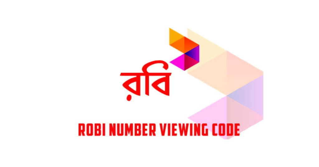 Robi number viewing code