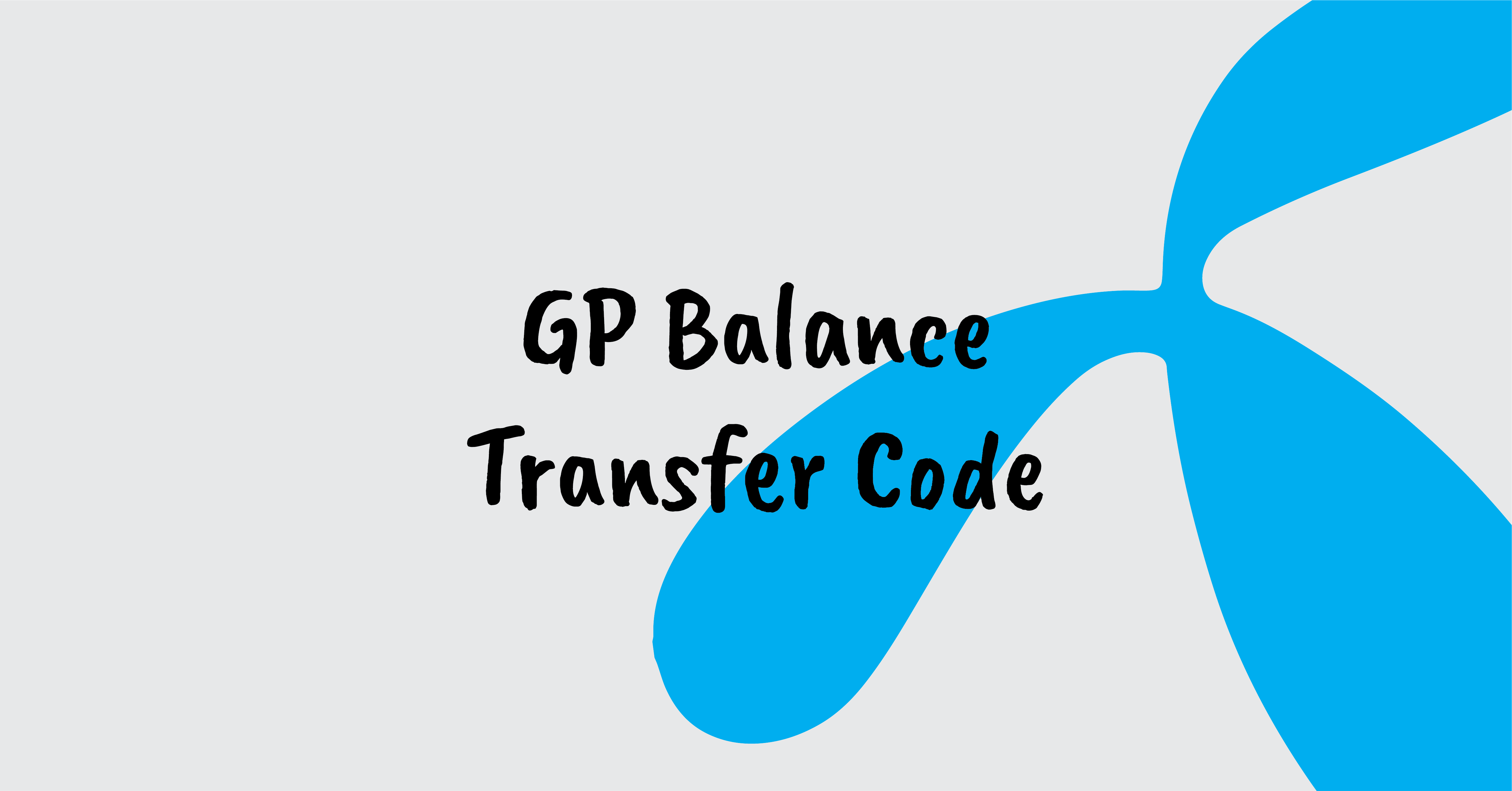 GP Balance Transfer Code