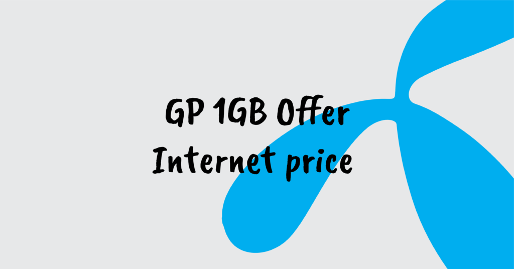 GP 1GB Offer Internet price