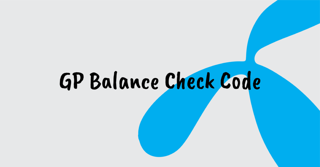 GP Balance Check Code