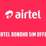 Airtel Bondho SIM offer